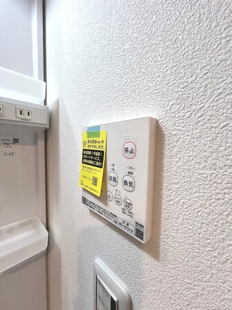 グランジュテ追浜パークテラスの物件内観写真